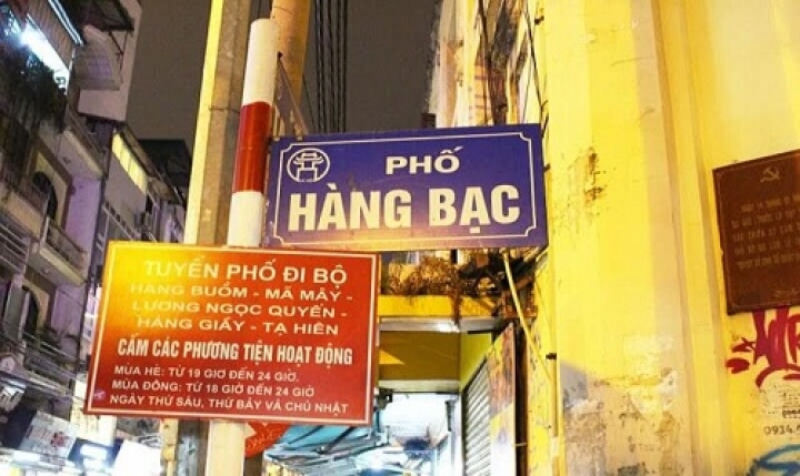 【旧市街観光】ハンバック（Hang Bac）通り[銀製品]ーハノイ市内観光情報